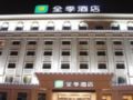 JI Hotel Changsha Yuelu ホテル詳細