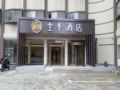 JI Hotel Shanghai Kangqiao Hunan Road ホテル詳細