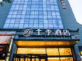 JI Hotel Yinchuan Gulou ホテル詳細