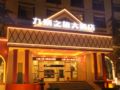 Jiuzhai tour Le Grand Large Hotel ホテル詳細