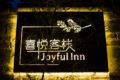 Joyful Inn(Xiyue Hotel) ホテル詳細