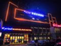 Kyriad Marvelous Hotel·Changsha Xiangya Changsha ホテル詳細