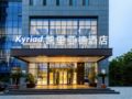 Kyriad Marvelous Hotel·Shouguang Municipal Government ホテル詳細