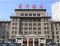 Lanzhou Hotel ホテル詳細