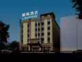 Lavande Hotel Guangzhou Baiyun Intl Airport ホテル詳細