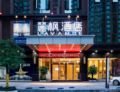 Lavande Hotel Guangzhou Jiahe Wanggang Metro Station Lingnan New World ホテル詳細