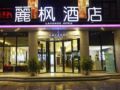 Lavande Hotel Guangzhou Shi Pai Qiao Metro Station ホテル詳細
