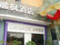 Lavande Hotel Guangzhou Tianhe Coach Station ホテル詳細