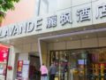 Lavande Hotel Guangzhou Tianhe Gangding Metro Station ホテル詳細