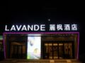 Lavande Hotel Nanjing Wanda Square Tianyin Avenue ホテル詳細