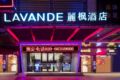 Lavande Hotel Panyu Changlong Park Dashi Metro Station ホテル詳細