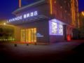 Lavande Hotel·Foshan Bijiang Light Rail Station Biguiyuan ホテル詳細