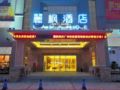 Lavande Hotel·Guangzhou Luoxi Xiajiao Metro Station ホテル詳細