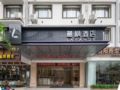 Lavande Hotel·Guilin Yangshuo Xi Street ホテル詳細