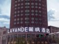 Lavande Hotel·Jining Party School Building ホテル詳細