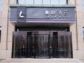 Lavande Hotel·Korla Municipal Government Swan Lake ホテル詳細