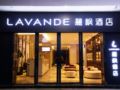 Lavande Hotel·Nanchang West Railway Station Square ホテル詳細