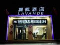 Lavande Hotels Chengde Railway Station ホテル詳細