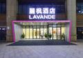 Lavande Hotels Chengdu Dafeng Shixi Park Metro Station ホテル詳細