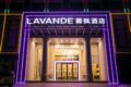 Lavande Hotels Guangzhou Jiahe Wanggang Metro Station Junhe Avenue ホテル詳細
