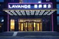 Lavande Hotels Harbin IceSnow World University of Commerce ホテル詳細