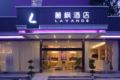 Lavande Hotels Wuhan Guangbutun Metro Station ホテル詳細