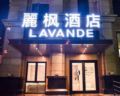 Lavande Hotels·Chengdu East Railway Station ホテル詳細