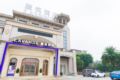 Lavande Hotels·Chongqing Yongchuan Lehe Ledu Wanda ホテル詳細