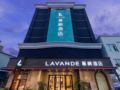 Lavande Hotels·Guangzhou Haizhu Bus Station Nanzhou Metro Station ホテル詳細