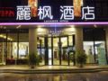 Lavande Hotels·Guangzhou Longdong Botanical Garden Metro Station ホテル詳細