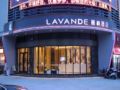 Lavande Hotels·Heshan Bus Terminal ホテル詳細