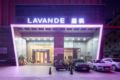 Lavande Hotels·Heyuan Wanlong City ホテル詳細