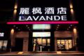 Lavande Hotels·Huizhou Danshui ホテル詳細