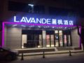 Lavande Hotels·Kunshan Renmin Road ホテル詳細