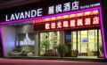 Lavande Hotels·Longmen ホテル詳細