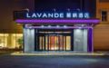 Lavande Hotels·Mudanjiang People's Park ホテル詳細