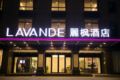 Lavande Hotels·Qionghai Boao ホテル詳細