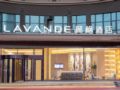 Lavande Hotels·Shenyang Olympic Center Wanda ホテル詳細