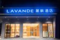 Lavande Hotels·Shenzhen Bao'an Xin'an ホテル詳細