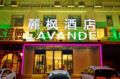 Lavande Hotels·Wuhan Fanhai CBD ホテル詳細