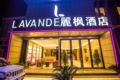 Lavande Hotels·Xiaogan Beijing Road ホテル詳細