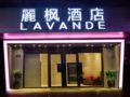 Lavande Hotels·Zhanjiang Haibin Avenue Jiangnan Shijia ホテル詳細
