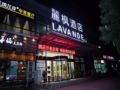 Lavande Hotels·Zhengzhou High-tech Zone Kexue Avenue ホテル詳細