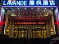 Lavande Hotels·Zibo Railway Station West Xincun Road ホテル詳細