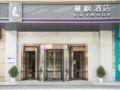 Lavande Hotel·Tianmen Xincheng ホテル詳細