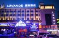 Lifeng hotel, guangzhou panyu longlong wanda plaza store ホテル詳細