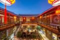 Lijiang He Mu Ju Family Inn ホテル詳細