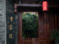 Lijiang Lis Inn ホテル詳細