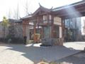 Lijiang Platinum Hotel ホテル詳細