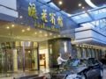 Liuhua Hotel ホテル詳細